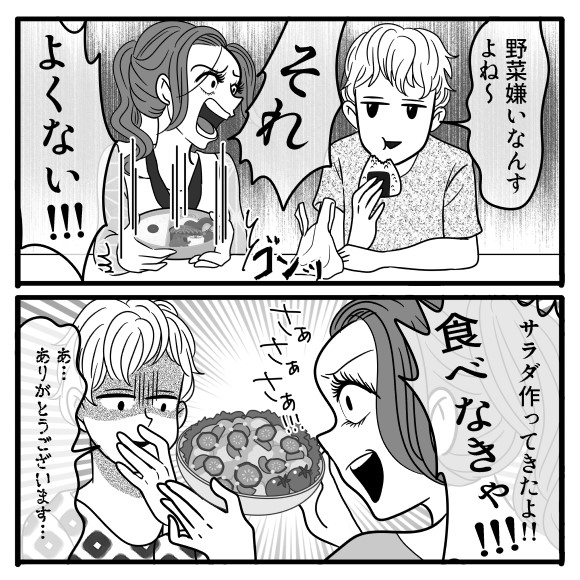 パワハラ セクハラだけじゃない 現役美容師が体験したとっても迷惑な ハラ案件 リクエストqjナビ 特集 キャリアアップ Page 4 パワハラ セクハラだけじゃない 現役美容師が体験したとっても迷惑な ハラ案件 リクエストqjナビ 特集 キャリアアップ Page 4
