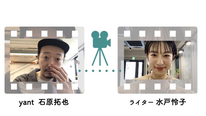 Photo 初登場 インスタグラムを席巻するyant石原拓也の静かなる存在感 そしてアートの域まで昇華する世界観 リクエストqjナビ 特集 キャリアアップ