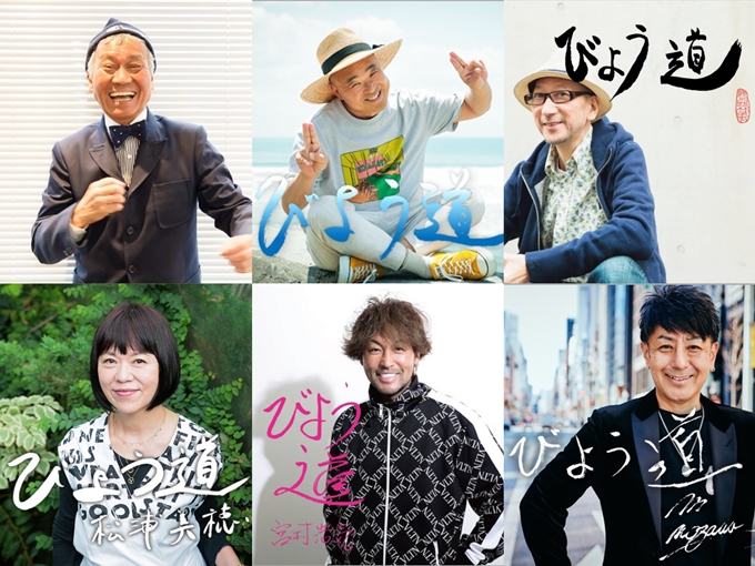 美容の哲人 に聞くそれぞれの美容の道 シリーズ びよう道 まとめ リクエストqjナビ 特集 キャリアアップ