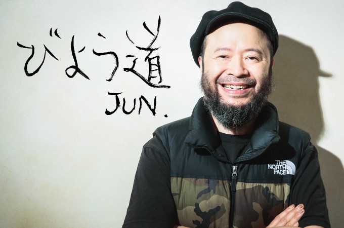 びよう道 Vol 27 風と雲の美容室 Junさん 30年間続けていてもまだ半人前 いくらやっても極められないから美容師の仕事はおもしろい リクエストqjナビ 特集 キャリアアップ