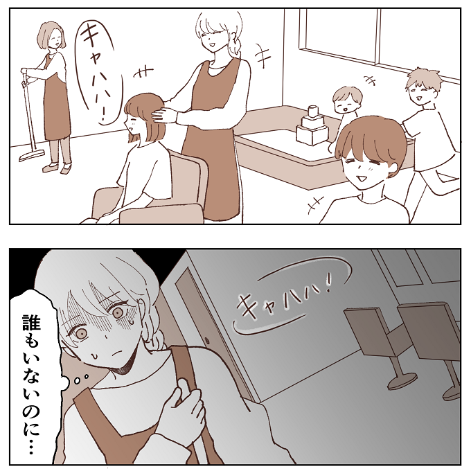 実話 現役美容師の 本当にあった怖い話21 洒落にならない怪談エピソード9選 リクエストqjナビ 特集 キャリアアップ Page 5