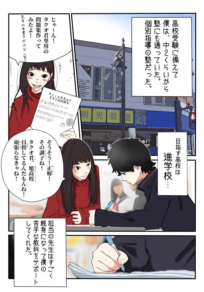 期間限定】 たきみねさま 専用ページ stuburomokykla.lt