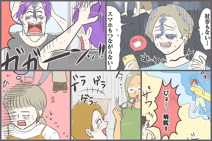 こんなはずではなかったのに 思わず笑ってしまう 現役美容師がやってしまった ひと夏の失敗 エピソード集 リクエストqjナビ 特集 キャリアアップ