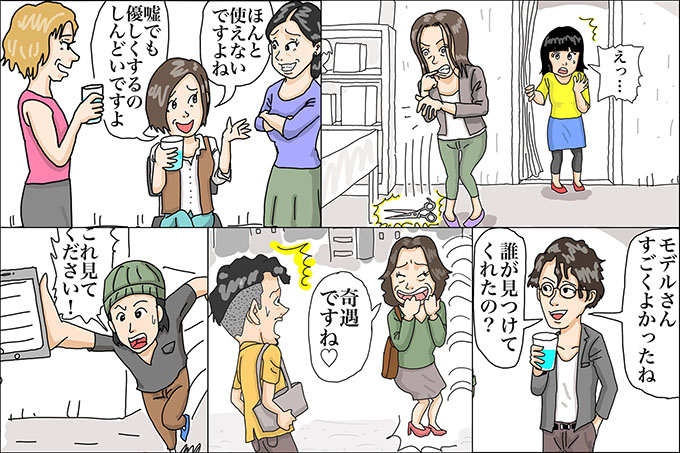 リアルすぎ注意 本当にあった怖い話し美容師版 美容師怪談まとめ リクエストqjナビ 特集 キャリアアップ