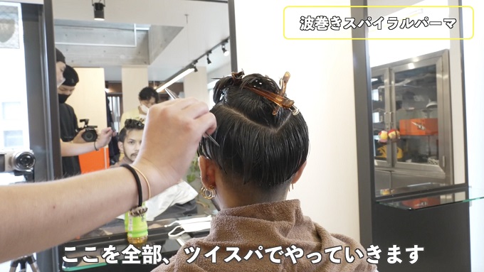 波巻きスパイラル パーマ編 今一番売れているfifth木村允人のメンズパーマ 圧巻の技術力 ワインディングも大公開 リクエストqjナビ 特集 キャリアアップ 波巻きスパイラル パーマ編 今一番売れているfifth木村允人のメンズパーマ 圧巻の技術力 ワインディングも大公開 リクエストqjナビ 特集 キャリアアップ