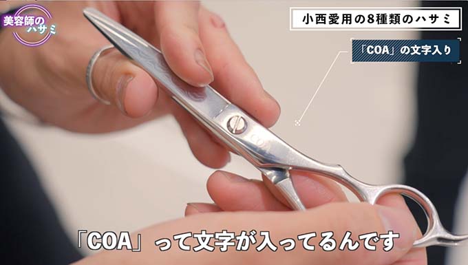 お見舞い シザーズ内山:7.0インチカット鋏 その他 - abacus-rh.com