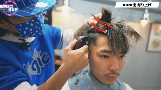 Kuniメンズラピス 渋谷から最新メンズデザインを発信するmen S Lapisから 美容師のハサミ 動画レポート フェードカット実演も必見 リクエストqjナビ 特集 キャリアアップ Kuniメンズラピス 渋谷から最新メンズデザインを発信するmen S Lapisから 美容師のハサミ 動画レポート フェードカット実演も必見 リクエストqjナビ 特集 キャリアアップ