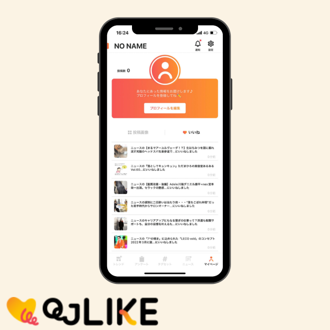 緊急速報】リクエストQJ発!美容師のためのアプリ、QJ LIKEリリース