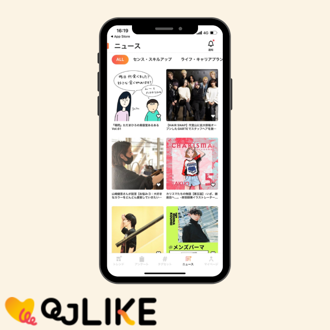 緊急速報】リクエストQJ発!美容師のためのアプリ、QJ LIKEリリース